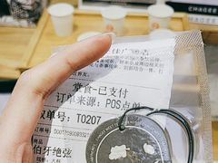 -霸王茶姬(正佳广场店)