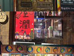 -壹六猫窝(谷德店)
