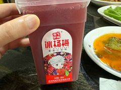 -黔府豆米火锅野菜馆(南马店)