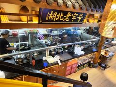 -肖记公安牛肉鱼杂馆· 省级非物质文化遗产(仁和路店)