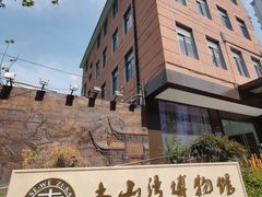 -土山湾博物馆