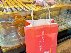 -粉粉乐鲷鱼烧(美罗城店)