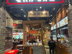 -湘下佬·老长沙吃货铺(顺成·大融城店)