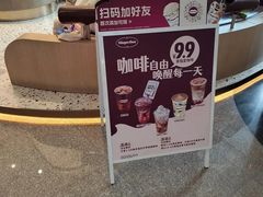 -哈根达斯(天河城店)