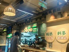 -云阿蛮云南生烫牛肉米线(奉贤路店)