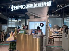 -海马体照相馆(深圳万象天地店)