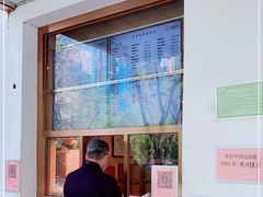 -玉华台饭庄(裕中西里小区店)