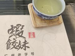 -虾饺妹·粤式手工点心(水荫路店)
