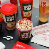东莞探店🍓限定新春草莓季终于回归上新啦💮