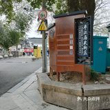 苏州平江路历史街区