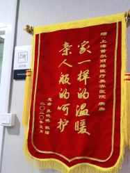 -上海首尔丽格医疗美容医院