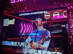 -星聚会KTV X Party(上海真如中海环宇城店)