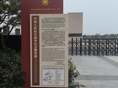 -中国人民抗日战争纪念雕塑园