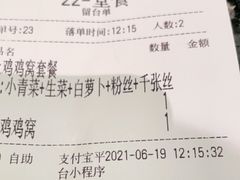 -一席地·本地鸡窝·杭帮鸡火锅(萧山银隆百货店)