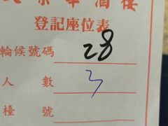 -大荣华酒楼(元朗老店)