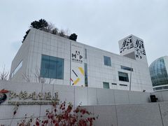 -璞渼咖啡 ROOF P.M. Café(浦东美术馆店)