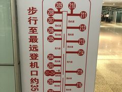-南昌昌北国际机场
