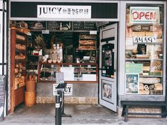 门面-Juicy Bakery(大学路店)