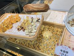 -吴记·吴酥生PASTRY宫廷酥饼