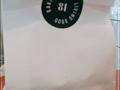 -81BAKERY(大学路店)