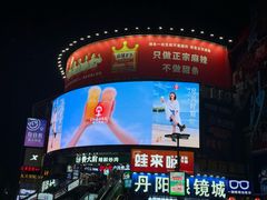 -黄兴南路步行商业街