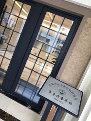 -上海首尔丽格医疗美容医院