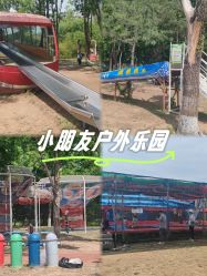 -大美儿童世界(奥林匹克水上公园店)