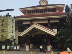 -三亚珠江南田温泉度假区