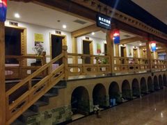 -纽斯桑拿会所(餐厅天山路店)