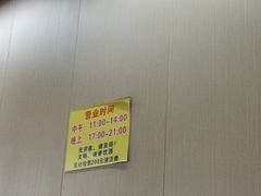 -黎记大排档(慈云路店)