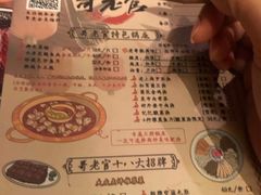 -哥老官重庆美蛙鱼头(武进吾悦店)