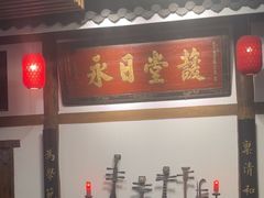 -道南書院·私房菜·早午茶·茶馆