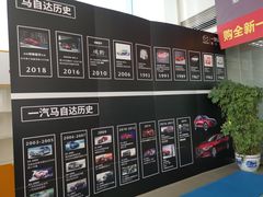 -北京瑞豪成长安马自达4S店(王四营店)