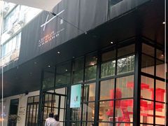 门面-T館·花园艺术餐厅