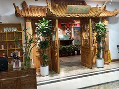 -渝信川菜 · 川味家常菜(长安店)