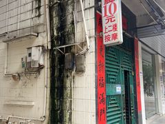 -赤坎老街