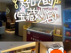 -海底捞火锅(顺义华联店)