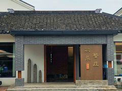 -欢乐蟹庄·精品农家乐(阳澄湖莲花岛店)