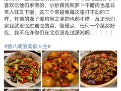 -潇湘阁(尚都SOHO店)
