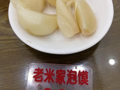 -西羊市老米家泡馍(西羊市店)
