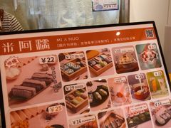 -米阿糯糕团•酒酿•甜品(莫愁店)