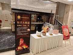 -香丰阁·烤鸭·川湘菜(昌平店)