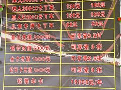 -锐擎卡丁车主题乐园(郊野公园店)