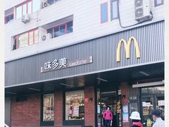 门面-味多美蛋糕(安定门店)