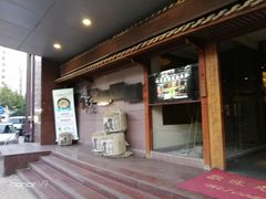 -上海青松城大酒店