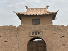 -镇北堡西部影城