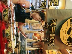 -老牟家牦牛酸奶