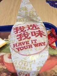 -汉堡王(砂之船奥莱店)