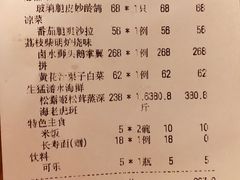 -潮上潮(南中环店)