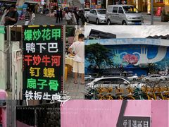-大梅沙海滨公园